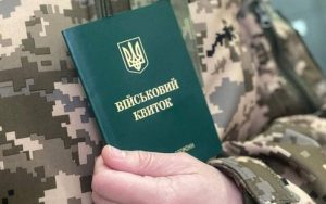 Зміни в переліку посад та професій, яких можна бронювати за Постановою № 45