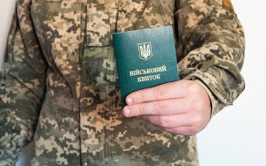 Роз’яснення щодо бронювання військовозобов’язаних священнослужителів-керівників