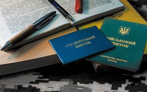 Правила відстрочки від мобілізації для студентів та працівників освіти можуть змінитися