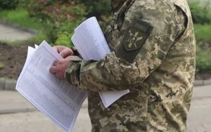 ТЦК працюватимуть за новими формами протоколів і постанов