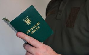 Розширено коло осіб, яким видається військово-обліковий документ