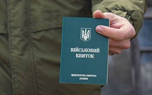 Зняття ≠ виключення: судова практика щодо військового обліку