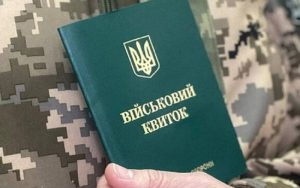 Як підвищити ліміт заброньованих працівників: нові правила від Уряду та роз’яснення Мінекономіки