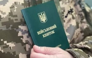 З нового року підвищать поріг зарплати для бронювання працівників