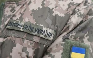 Генштаб роз’яснив порядок мобілізації офіцерів запасу