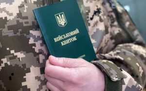 Мобілізація працівника: чи потрібно робити запис у трудовій книжці?