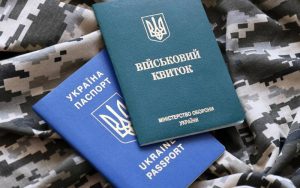 Кабмін оновив порядок військового обліку: автоматична постановка за реєстрами