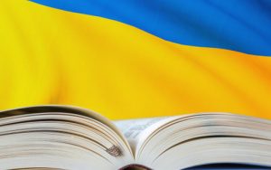 Національна комісія уточнила мовні вимоги до державних службовців