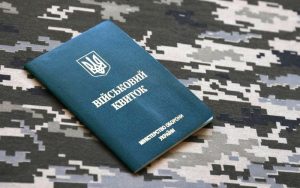 Оборонним підприємствам спростять правила бронювання і прийняття працівників