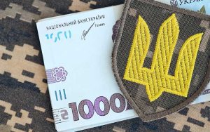 ЄС уперше дозволив фінансувати зарплати військових коштом допомоги