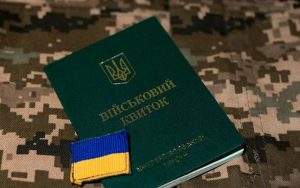 Рада ухвалила закон про бронювання навіть тих, хто перебуває в розшуку чи без військово-облікових документів