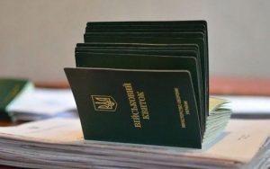 Отримання повістки «з відкладенням»: алгоритм дій роботодавця