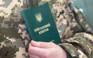 Роботодавці просять змінити Порядок бронювання військовозобов’язаних – що очікують від Уряду