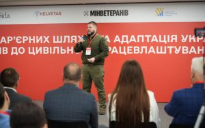 Військовий досвід як драйвер економіки: проаналізовано 1000 військових спеціальностей і їх відповідність цивільним професіям