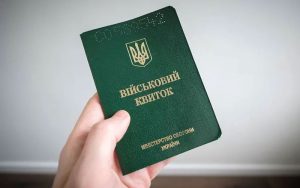Цифровізація мобілізації: як Міноборони змінює систему бронювання у 2025–2026 роках