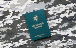 Військовий квиток нового покоління: з листопада — лише військова ID-картка