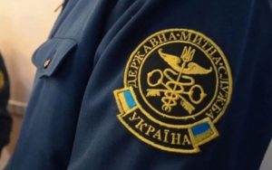 Держмитслужба затвердила професійний стандарт «Інспектор митний»