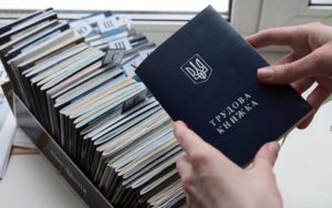 Працівник не забрав трудову книжку в день звільнення: кроки для роботодавця