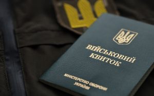 Уряд розширив перелік підприємств, що можуть бронювати працівників