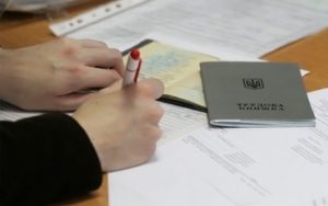 Вкладиш до трудової книжки: як правильно оформити
