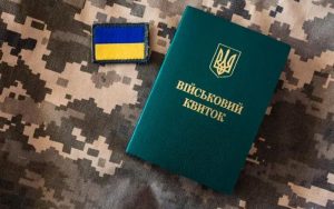 Розширення ліміту бронювання: механізми є, правил — немає