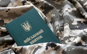 У грудні в Україні набувають чинності оновлені правила бронювання на критичних підприємствах