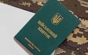 Бронювання працівників у 2025 році: ключові правила та ризики