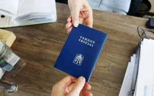 Чи має право роботодавець видати працівникові оригінал трудової книжки для ПФУ?
