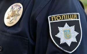 Розширено соціальні гарантії для сімей зниклих безвісти працівників поліції