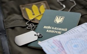 Нові зарплатні ліміти для броні: скільки треба заробляти, щоб не втратити відстрочку