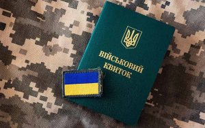 Ліміти броні без помилок: що перевірити роботодавцю вже зараз