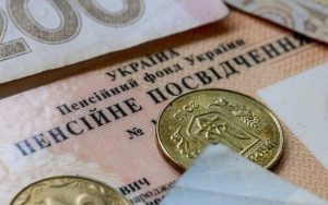 60 років у 2026-му: який страховий стаж потрібен для виходу на пенсію