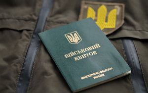 Бронювання працівників: порядок розрахунку кількості військовозобов’язаних