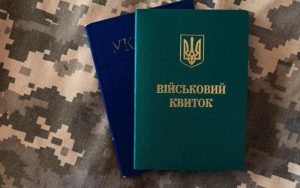 Постанова № 113: спрощено механізм бронювання працівників оборонних підприємств