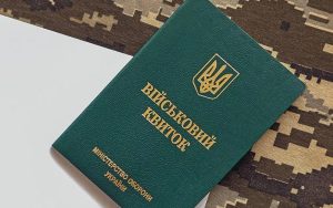 Військово-обліковий документ при прийнятті на роботу: коли роботодавець має право відмовити