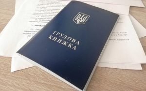 ФОП у минулому працівника: чи вноситься цей період до трудової книжки