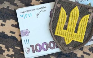 Право на пенсію після звільнення: роз’яснення для військових