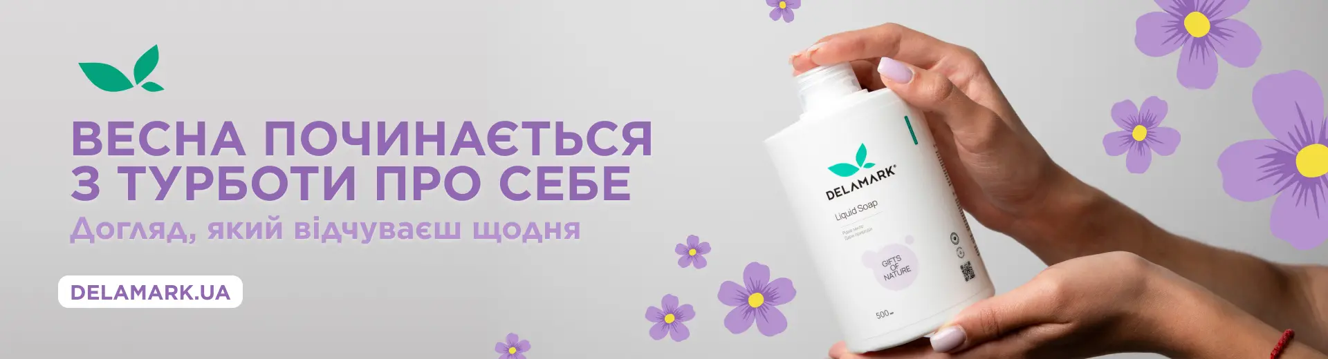 Рекламний банер
