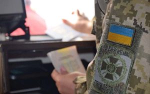 Уряд спростив процедуру виїзду військових у закордонні відрядження