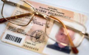 Пенсія і держслужба: що змінюється після повернення на роботу