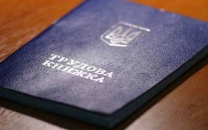 Законопроєкт № 13705-д: як війна змінила правила підтвердження трудового стажу та роль ПФУ