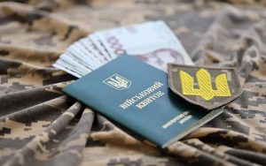 Виплати військовим на передовій можуть зрости до 250 тисяч гривень