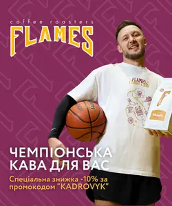 flames-250-300
