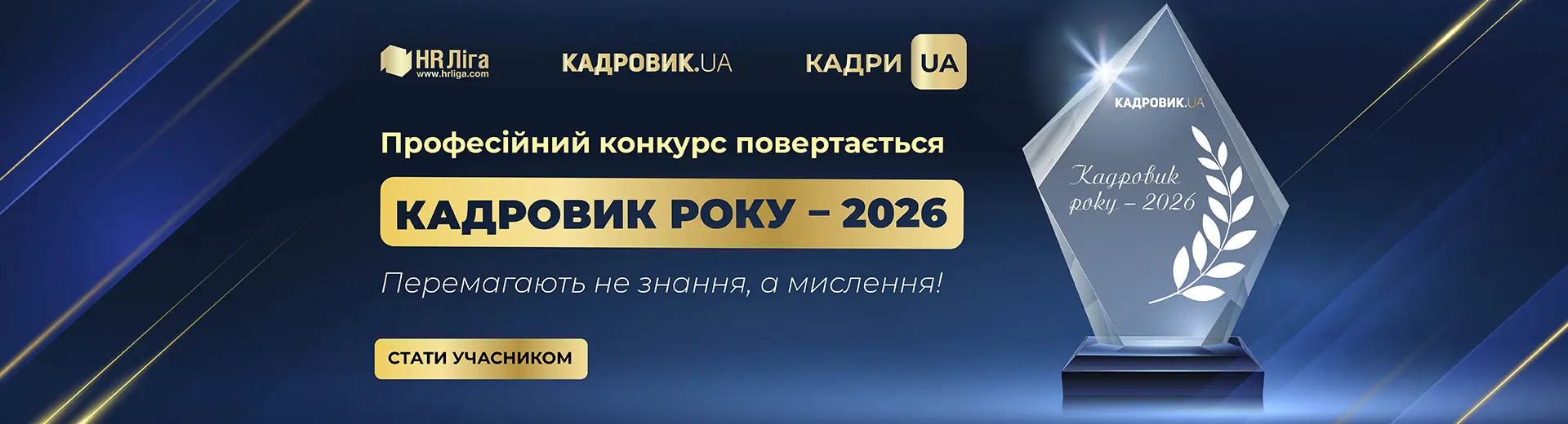 Рекламний банер
