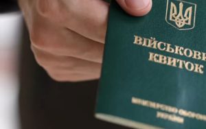 Два механізми — різні правила: як працюють бронювання і відстрочка