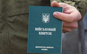 Заброньовані та оборона: у Раді пропонують змінити правила відстрочок