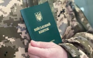 Критично важливі підприємства: уряд оновлює підходи до бронювання