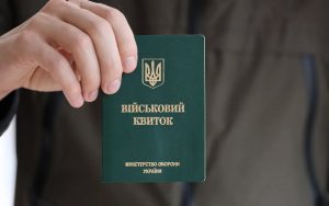 Бронювання по-новому: Кабмін підвищив зарплатний критерій для підприємств