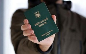Уряд роз’яснив, як працюватиме бронювання після оновлення критеріїв критичності підприємств
