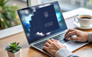 До 10 червня і після: як працюватиме система електронних трудових книжок